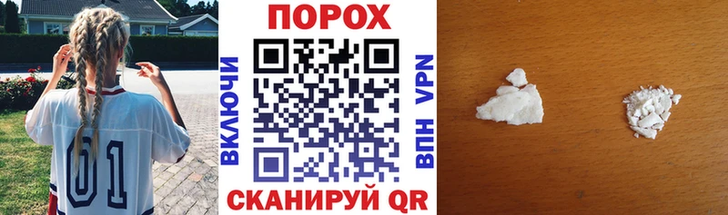 Amphetamine Розовый Томилино