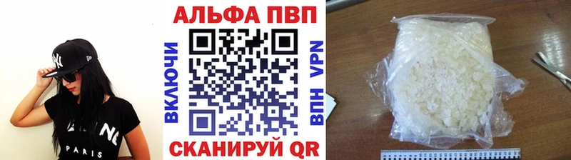 Alfa_PVP мука Томилино