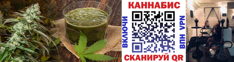 Canna-Cookies конопля  Купить где  Томилино 