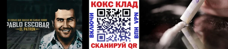 COCAIN 99% Томилино