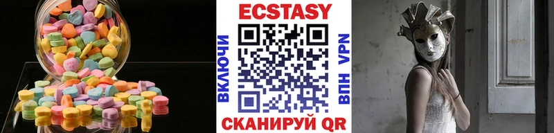 Купить закладки  Томилино  ЭКСТАЗИ круглые 