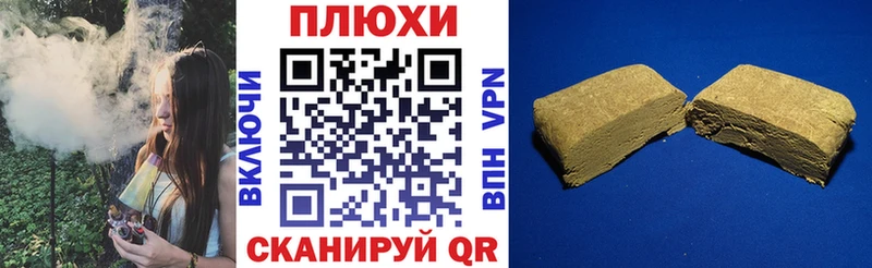 Купить Томилино Гашиш Изолятор
