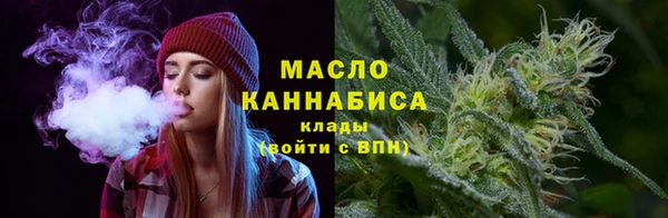 МДМА Михайловск