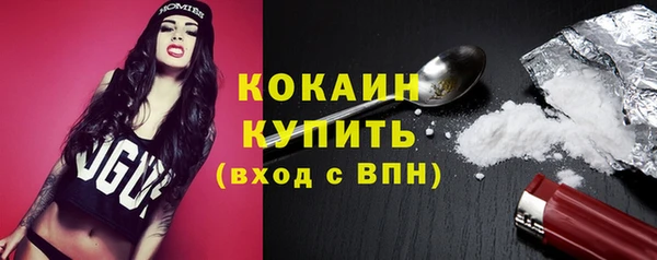МДМА Михайловск