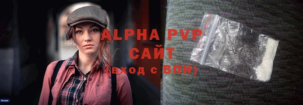 мефедрон VHQ Михайловка