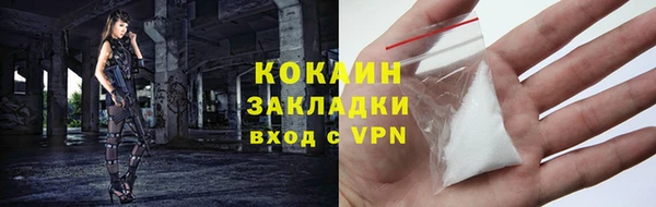 мефедрон VHQ Михайловка