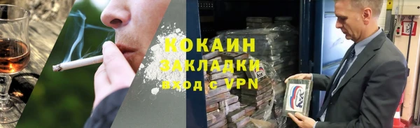 мефедрон VHQ Михайловка