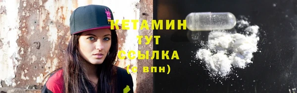мефедрон VHQ Михайловка