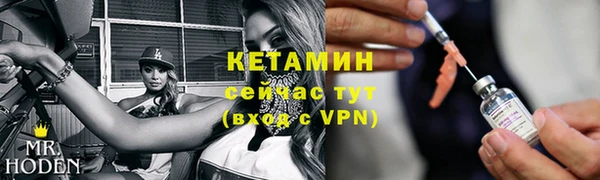 МДМА Михайловск