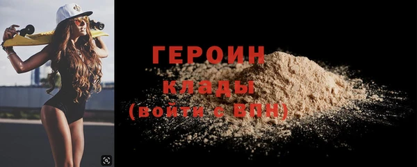 МДМА Михайловск