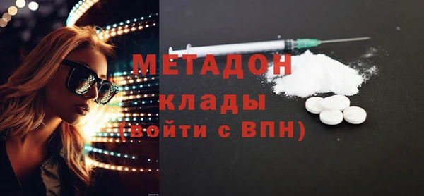 МДМА Михайловск