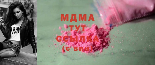 марки nbome Медногорск