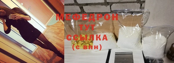 прущие грибы Михайлов