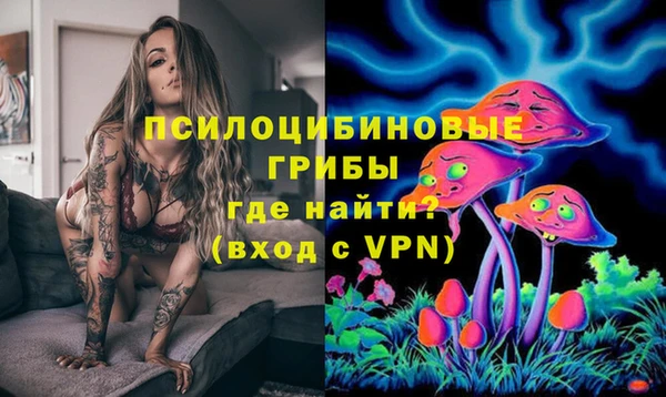 МДМА Михайловск
