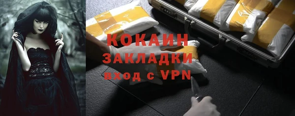 мефедрон VHQ Михайловка