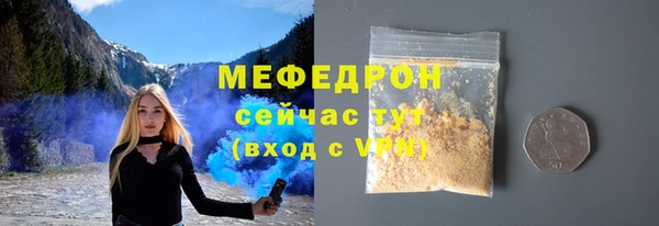 МДМА Михайловск