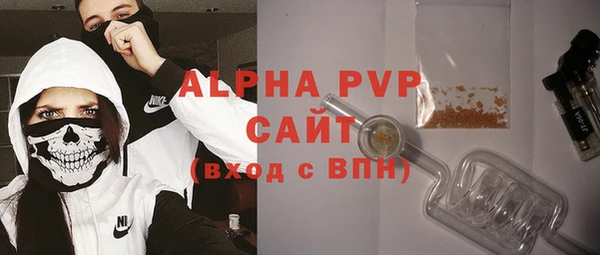 МДМА Михайловск