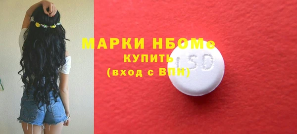 МДМА Михайловск