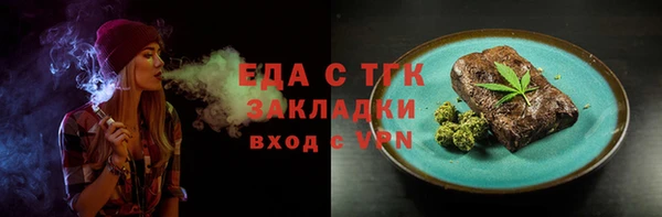 мефедрон VHQ Михайловка