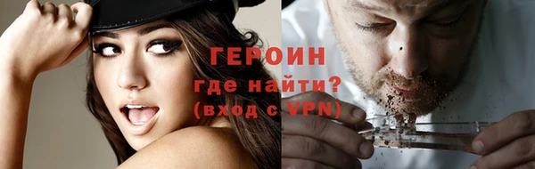 мефедрон VHQ Михайловка
