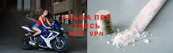 МДМА Михайловск