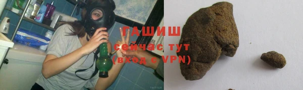 мефедрон VHQ Михайловка