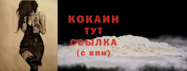 мефедрон VHQ Михайловка