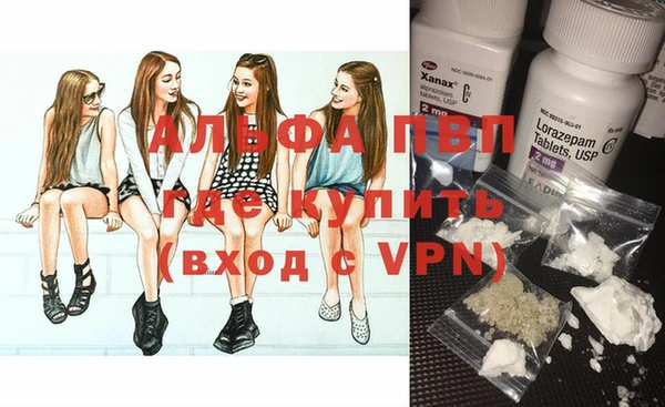 МДМА Михайловск