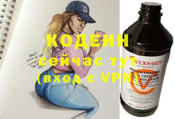 мефедрон VHQ Михайловка