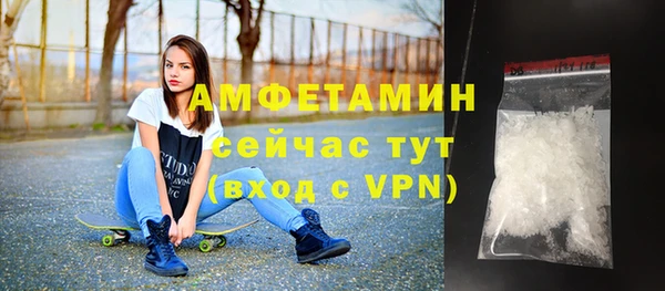 мефедрон VHQ Михайловка