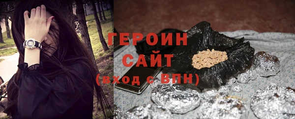 мефедрон VHQ Михайловка