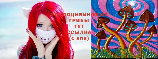МДМА Михайловск