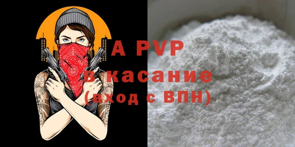 МДМА Михайловск
