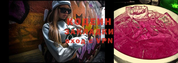 мефедрон VHQ Михайловка