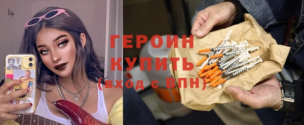 МДМА Михайловск