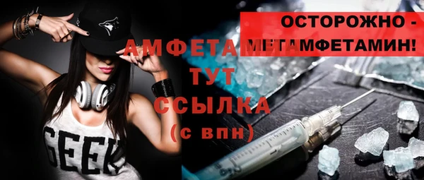 мефедрон VHQ Михайловка