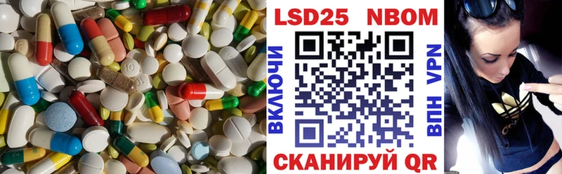 Купить где  Томилино  ЛСД экстази ecstasy 