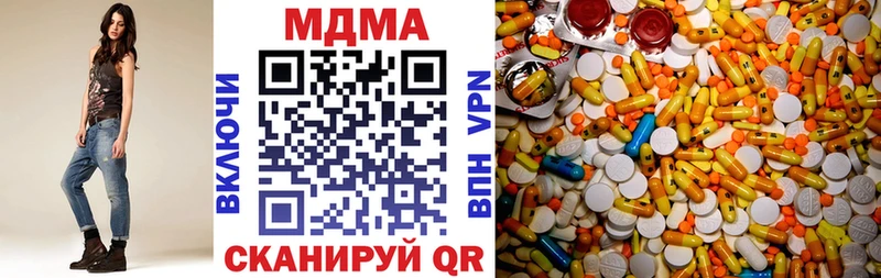 MDMA VHQ  Купить закладки  Томилино 