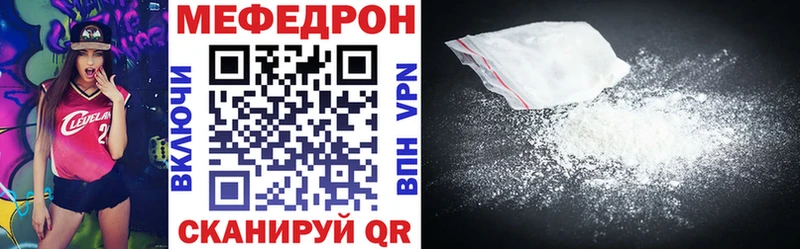 Купить где  Томилино  Меф 4 MMC 