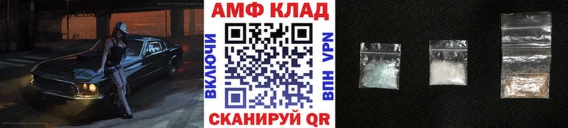 Купить  Томилино  Первитин Декстрометамфетамин 99.9% 