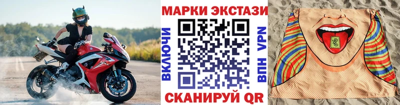 Марки N-bome 1500мкг Томилино