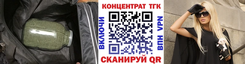 Купить где  Томилино  Дистиллят ТГК жижа 